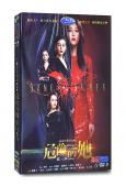 危險的她/四色女人(1-2季)(2024)(張馨予 章濤)(...