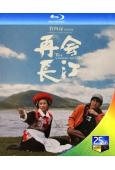 再會長江(2024)(竹內亮執導)(中日合拍)(25G藍光)