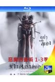 (精裝超高清藍光合集)惡魔的藝術三部曲(2004)(經典重發...
