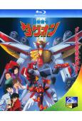 勇者指令(1996)(動漫劇)(4BD)(25G藍光精裝版)
