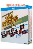 (精裝超高清藍光合集)《香港十大勁歌金曲頒獎典禮》(1989...