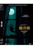 撒冷鎮(2024)(溫子仁新作)(高清獨家版)