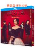 黑色月光(2024)(楊茜堯 王浩信)(TVB台慶劇)(3B...