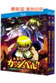 (精裝超高清藍光合集)魔法小神童加旋(2003)(上部+下部...