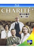 夏利特醫院 第1-3季(2017-2021)(德國歷史時代劇...
