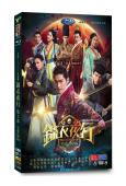 錦衣夜行 第2部(2024)(張翰 樸敏英)(中韓合拍)(高...