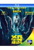 殺戮列車/殺(2024)(台灣院線電影)(25G藍光)
