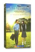 如此親密的背叛者(2024)(韓石圭 韓藝璃)(高清4片裝)