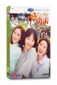 好團圓(2024)(白百何 李純)(高清6片裝)