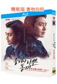 好或壞的東載/秘密森林外傳(2024)(李浚赫 樸成雄)(2...