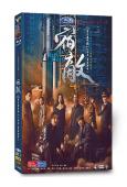 宿敵(2024)(廖凡 朱珠)(高清4片裝)