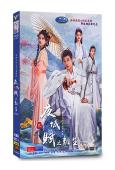 夜城賦之離生 第2季(2024)(袁昊 嘉澤)(高清4片裝)