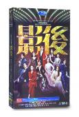 影后(2024)(台劇)(楊謹華)(高清4片裝)