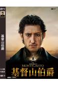 基督山伯爵(2024)(高清獨家版)