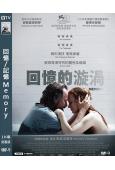 回憶/記憶 Memory(2023)(奧斯卡影後傑西卡·查斯...