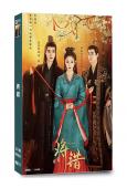 將錯(2024)(邵羽柒 李岱昆)(短劇)(2片裝)(高清獨家版)