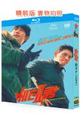 辣手警探2/老手2(2024)(黃政民 丁海寅)(25G藍光...