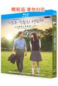 如此親密的背叛者(2024)(韓石圭 韓藝璃)(2BD)(2...