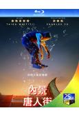 內景唐人街(2024)(神盾局女主角)(2BD)(25G藍光...