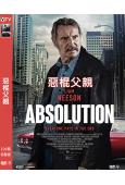 惡棍父親(2024)(犯罪動作片)(連姆·尼森)(高清獨家版...