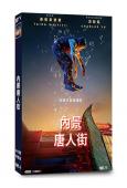 內景唐人街(2024)(神盾局女主角)(2024)(4片裝)...