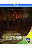 屍控戰場/復活之戰(2024)(喪屍片)(台灣院線電影)(2...