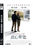 此心安處/這裏是吾家(2024)(湯姆·漢克斯)(高清獨家版...