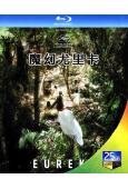 魔幻尤里卡/鸛看蓬萊(2023)(25G藍光)