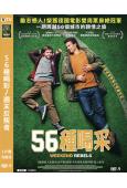56種喝彩/週末反叛者(2023)(自閉症溫情題材)(高清獨...