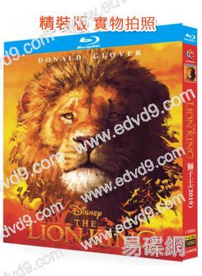 獅子王1(真獅版)(2019)(经典重发)(25G藍光)