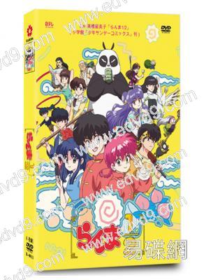 亂馬1/2完全新作動畫(2024)(動漫劇)(6片裝)(高清獨家版)