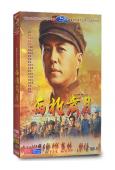 西北歲月(2024)(靳東 吳磊 倪妮)(高清6片裝)