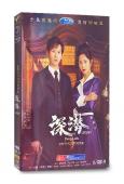深潛(2024)(成毅 穎兒)(高清6片裝)