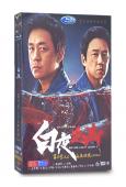 白夜破曉/白夜追兇 第2季(2024)(潘粵明 王龍正)(高...