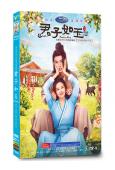 君子如玉(2024)(官鴻 鄭合惠子)(高清5片裝)