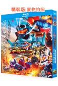 假面騎士歌查德劇場版:THE•未來•破曉(2024)(本島純...