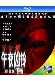 (精裝超高清藍光合集)午夜兇鈴(四部曲)(1998-2000...