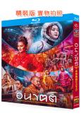 未來與我(2024)(科幻劇)(2BD)(25G藍光)