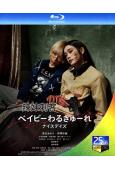 辣妹刺客3(2024)(25G藍光)