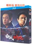 白夜破曉/白夜追兇 第2季(2024)(潘粵明 王龍正)(3...