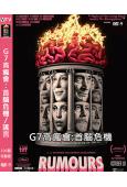 G7高瘋會:首腦危機/謠言(2024)(凱特·布蘭切特)(黑...