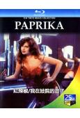 紅辣椒/我在妓院的日子(1999)(經典情色)(25G藍光)