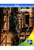 絕地逃亡(2024)(犯罪動作片)(李晨浩 駱言)(25G藍...