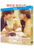 酒醉羅曼史(2024)(金素妍 延宇振)(2BD)(25G藍...