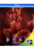 春色漾蕩(2015)(情色)(25G藍光)