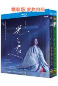 致光之君(全集)(2024)(吉高由裏子)(大河劇)(6BD...