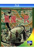(戛納金棕櫚獎提名)風流一代(2024)(賈樟柯新作)(25...