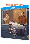 獵罪圖鑒 第二季(2024)(檀健次 金世佳)(3BD)(2...