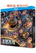 照明商店(2024)(朱智勳 樸寶英)(2BD)(25G藍光...