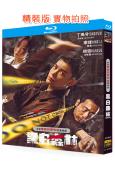 黑白森林(2024)(丁禹兮 寧理)(3BD)(25G藍光)
